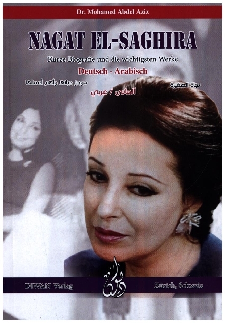 Nagat El-Saghira main product photo