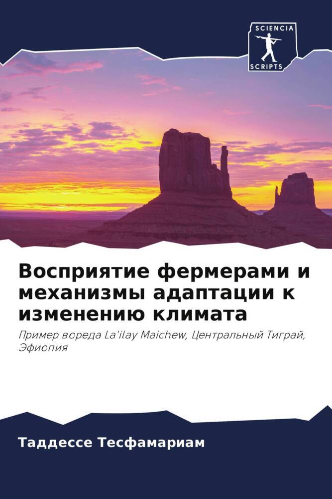9786204509143