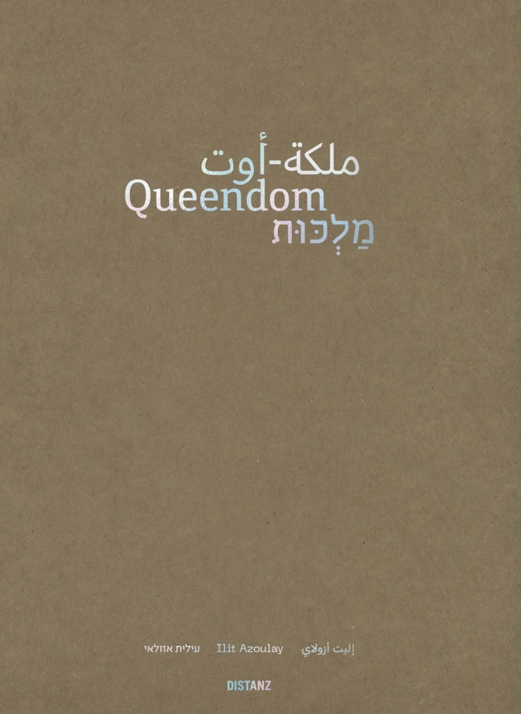 Queendom main product photo