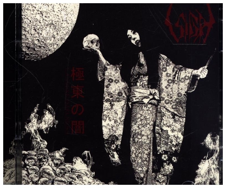 Eastern Darkness, 2 Audio-CD main product photo
