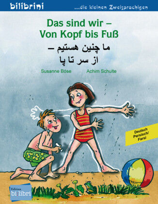 Das sind wir - Von Kopf bis Fuß (Deutsch-Persisch/Farsi)