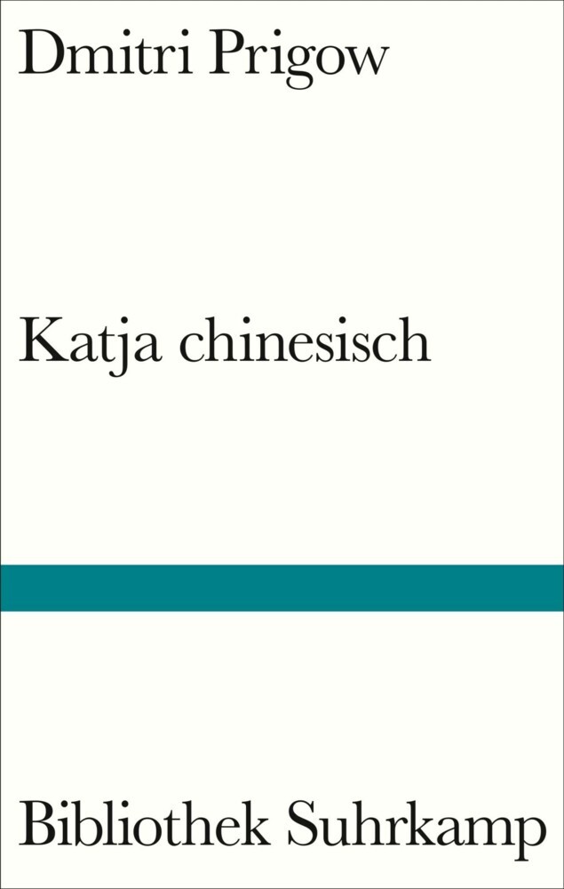 Katja chinesisch main product photo