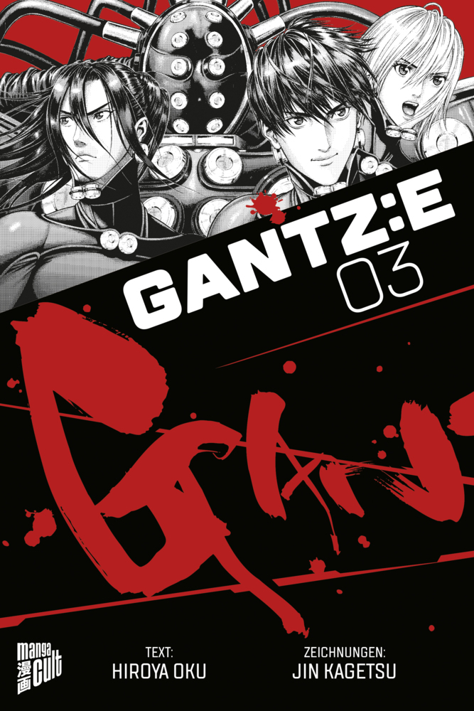 GANTZ:E 3 main product photo