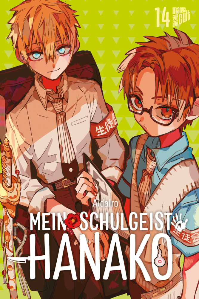Mein Schulgeist Hanako 14 main product photo