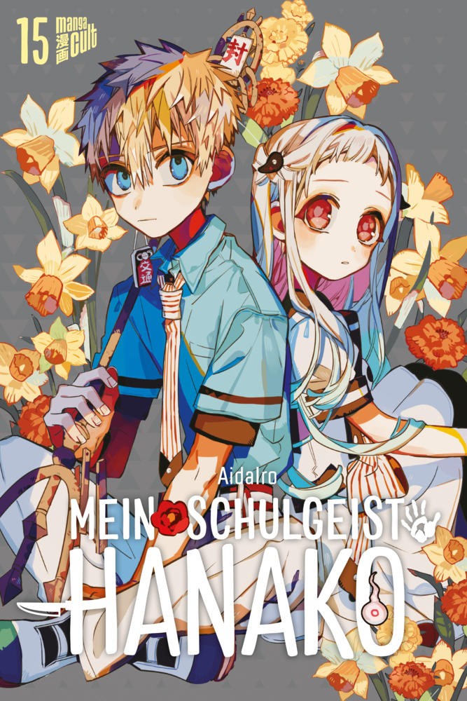 Mein Schulgeist Hanako 15 main product photo