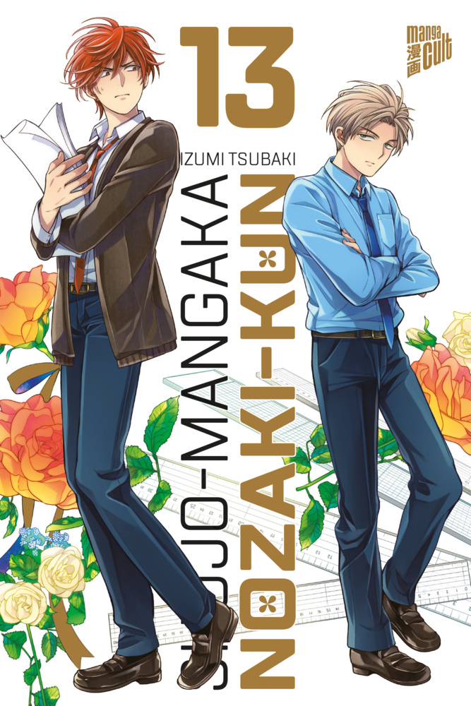Shojo-Mangaka Nozaki-Kun 13 main product photo