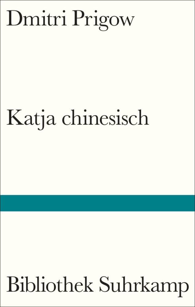Katja chinesisch main product photo