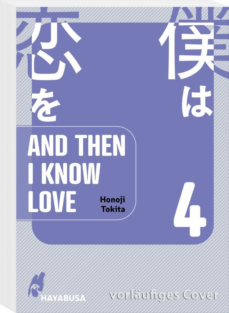 And Then I Know Love 4 main product photo