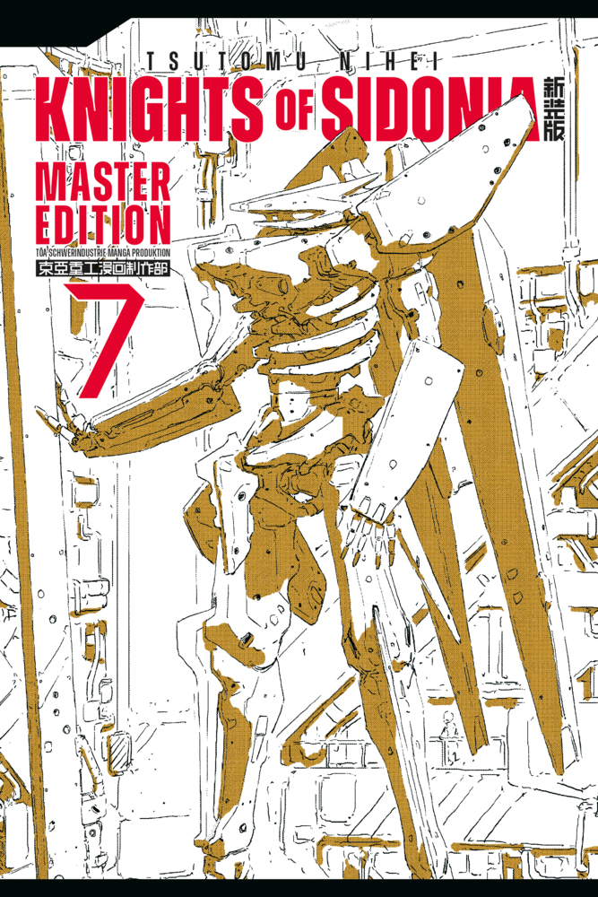 Knights of Sidonia 7 main product photo