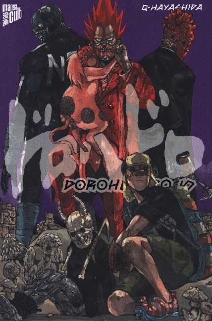 Dorohedoro 10 main product photo