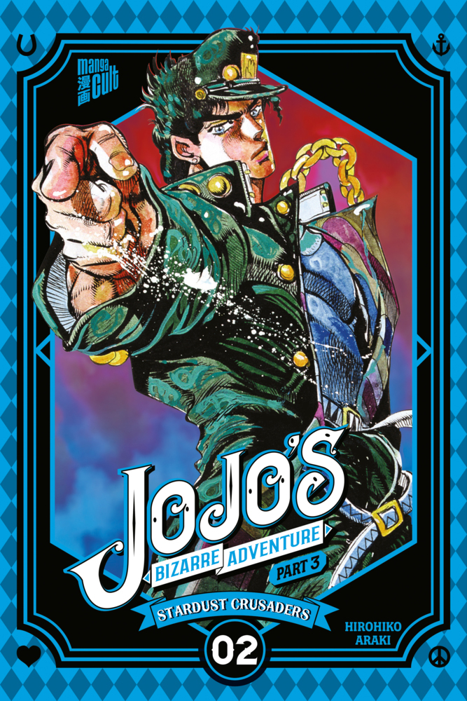 JoJo's Bizarre Adventure - Part 3: Stardust Crusaders 2 main product photo