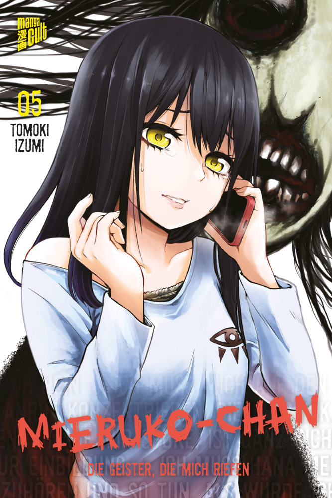 Mieruko-chan - Die Geister, die mich riefen 5 main product photo