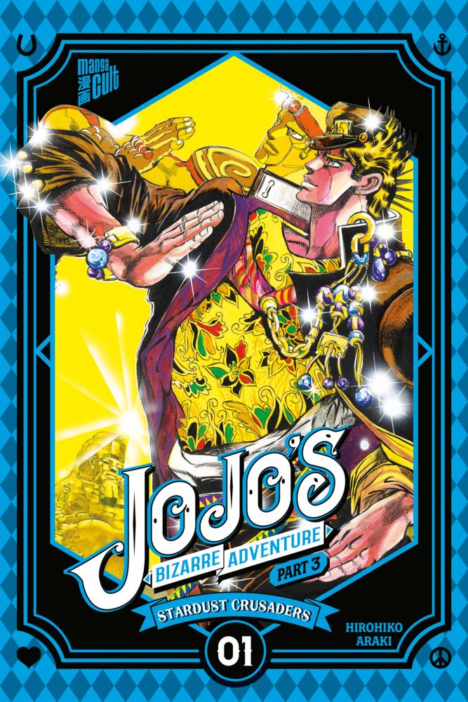 JoJo's Bizarre Adventure - Part 3: Stardust Crusaders 1 main product photo
