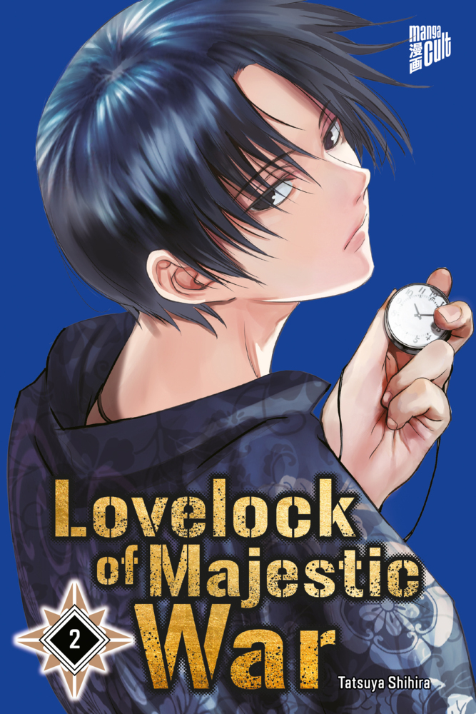 Lovelock of Majestic War 2 main product photo