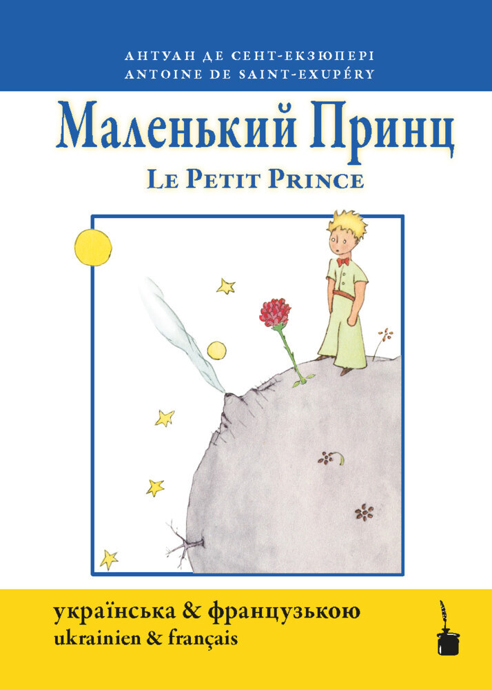Le petit Prince main product photo