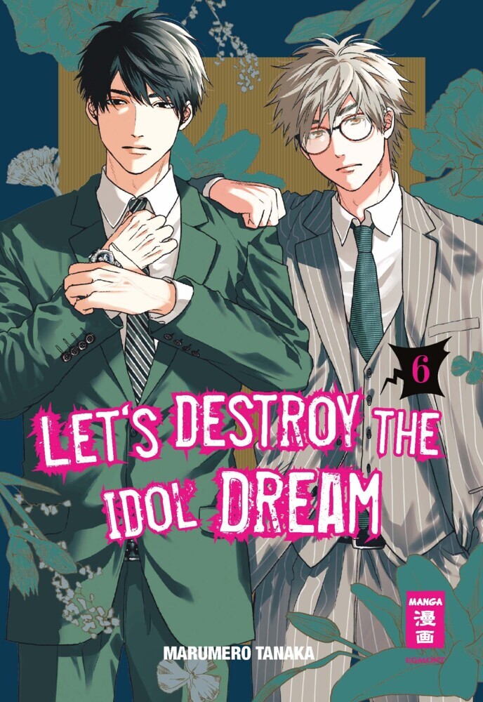 Let's destroy the Idol Dream 06 main product photo