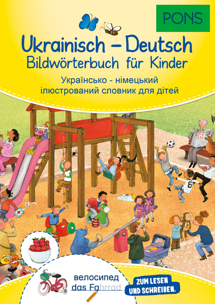 PONS Bildwörterbuch Ukrainisch - Deutsch für Kinder main product photo