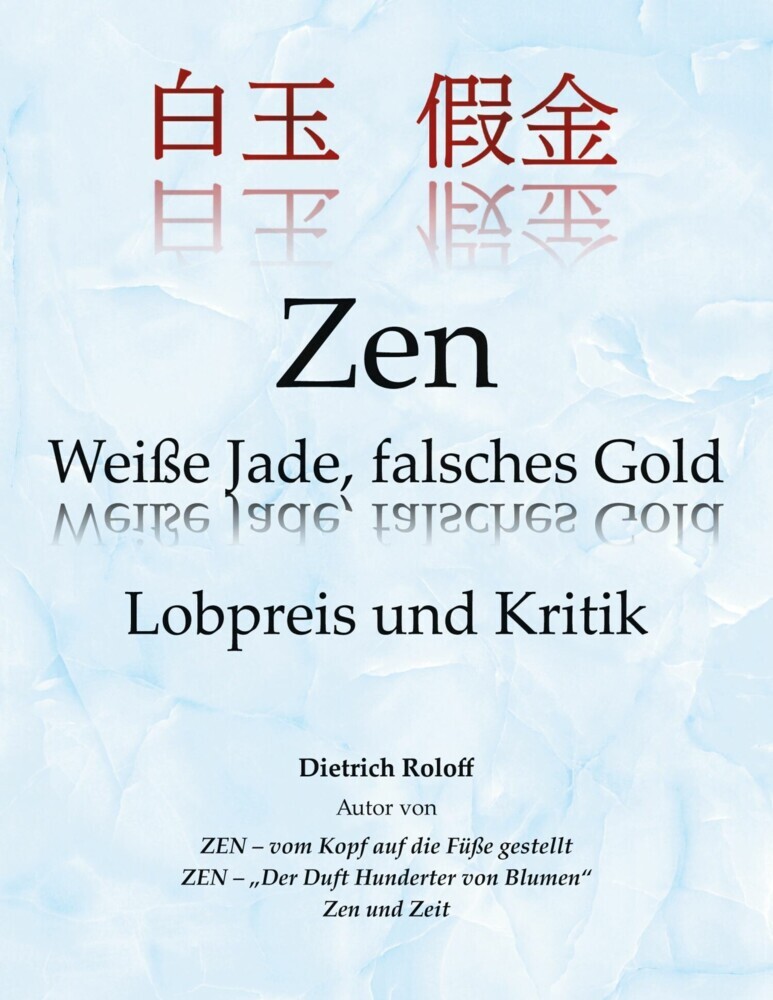 Zen Weiße Jade, falsches Gold main product photo