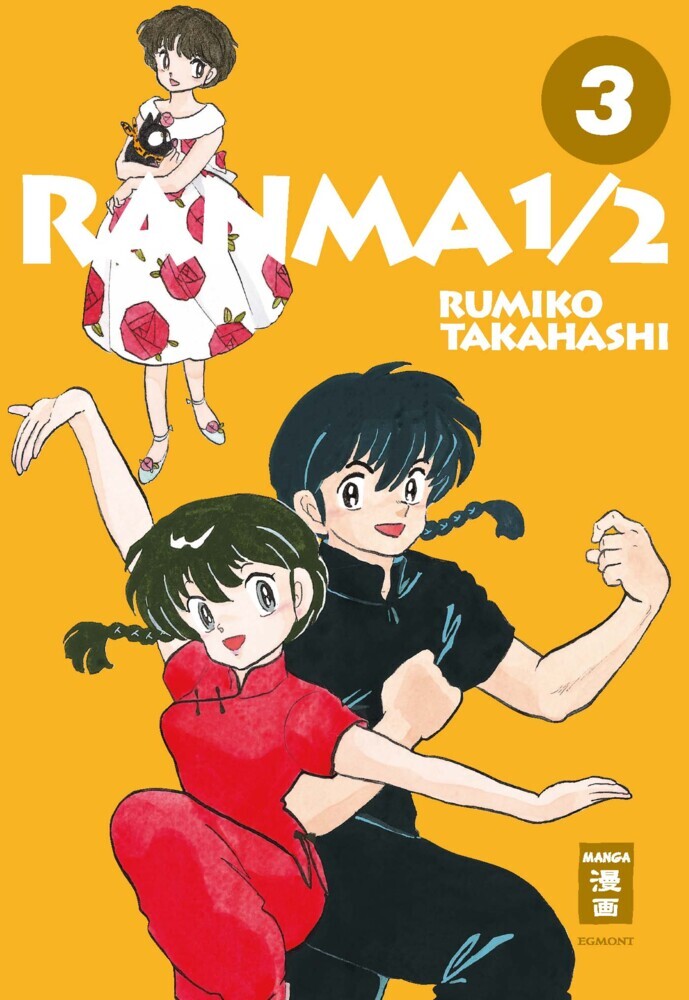 Ranma 1/2 - new edition 03 main product photo