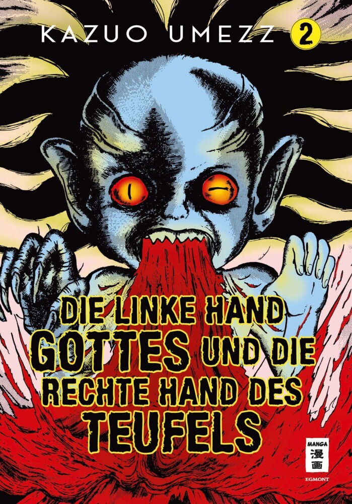 Die linke Hand Gottes und die rechte Hand des Teufels 02 main product photo