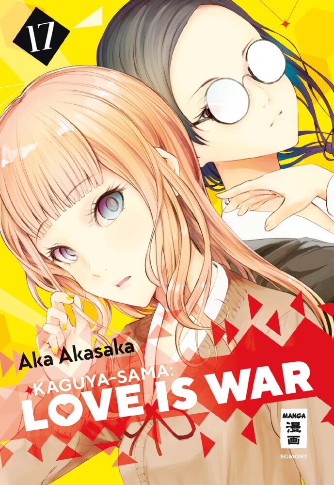 Kaguya-sama: Love is War 17 main product photo