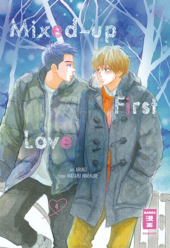Mixed-up First Love 04 main product photo
