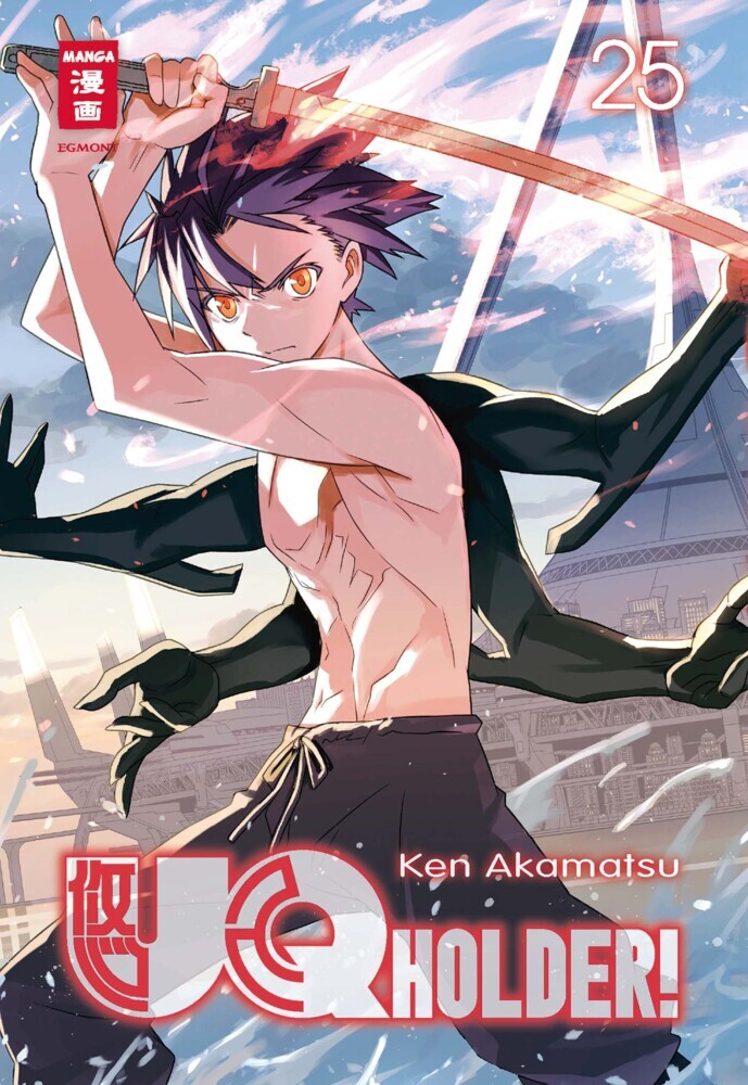 UQ Holder! 25 main product photo