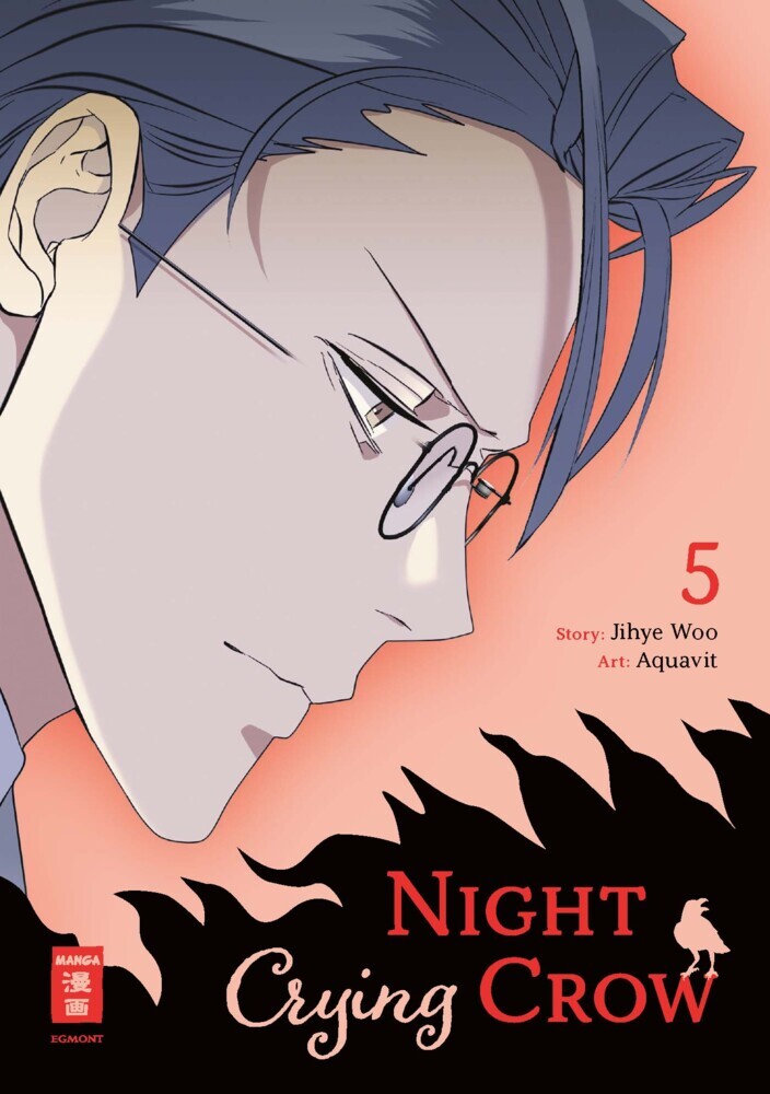 Night Crying Crow 05 main product photo