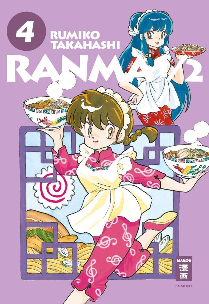 Ranma 1/2 - new edition 04 main product photo