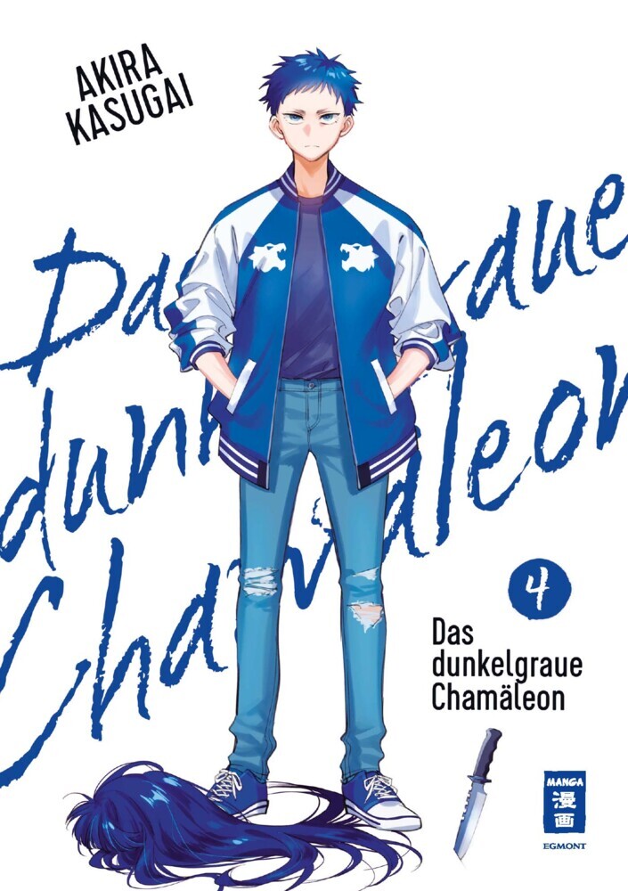 Das dunkelgraue Chamäleon 04 main product photo