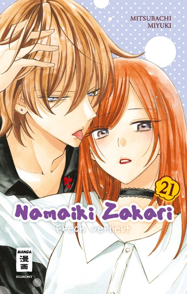 Namaiki Zakari - Frech verliebt 21 main product photo