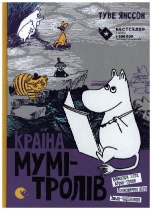 Krajina Mum-trolv. 2
