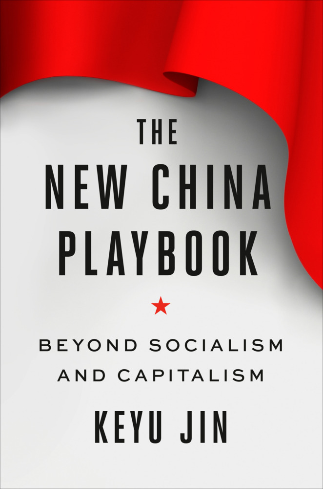 The New China Playbook main product photo