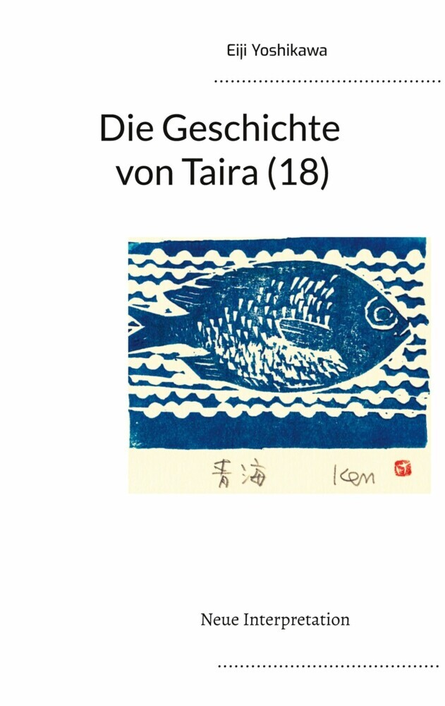 Die Geschichte von Taira (18) main product photo