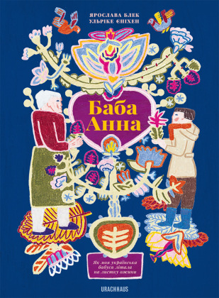 (Baba Anna)