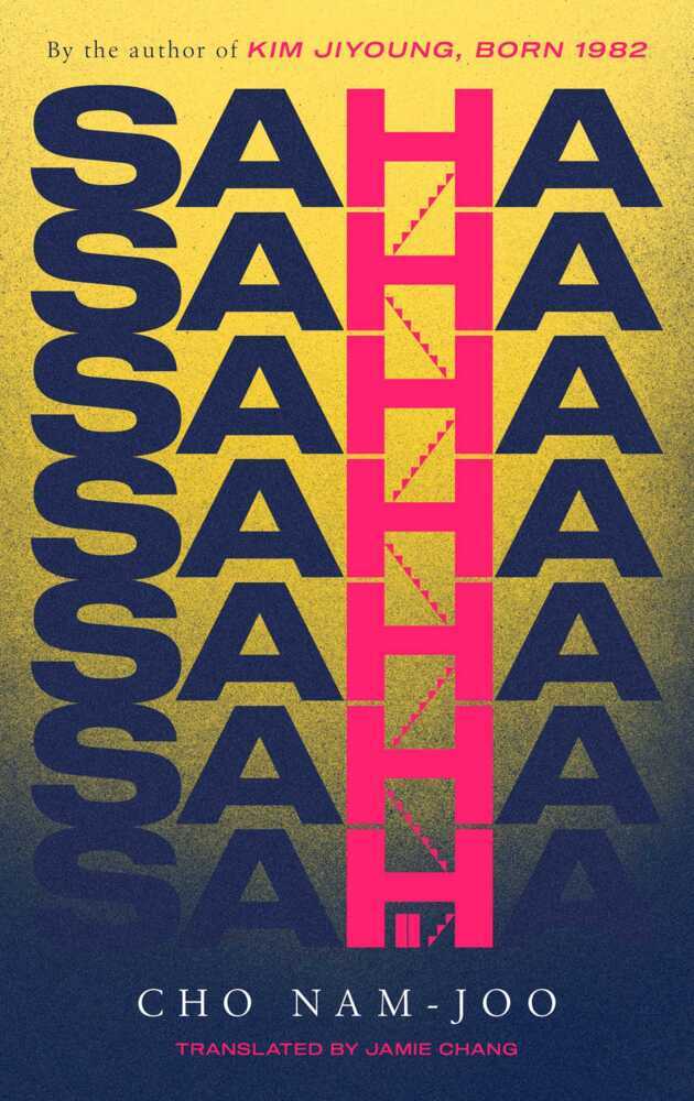 Saha main product photo