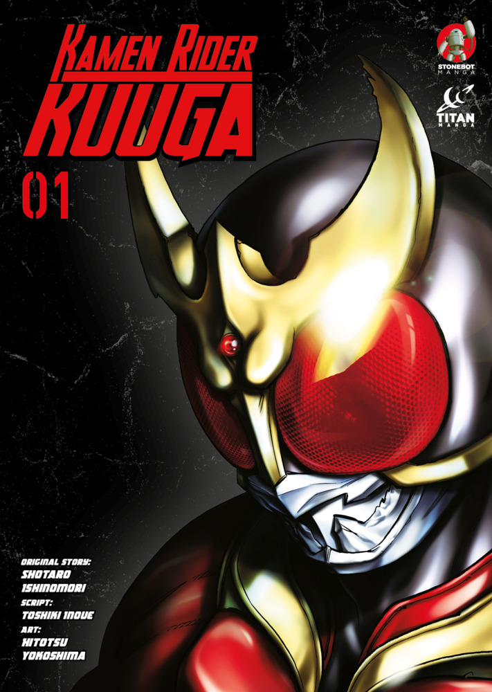 Kamen Rider Kuuga Vol. 1. Vol.1 main product photo