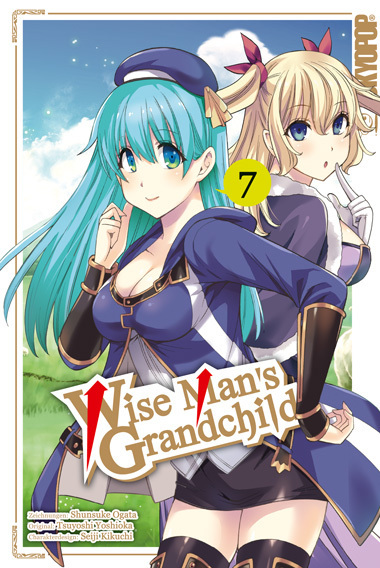 Wise Man's Grandchild 07 main product photo