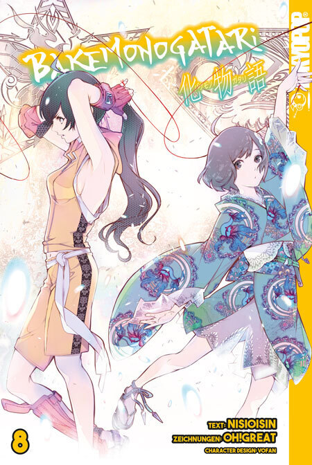 Bakemonogatari 08 main product photo
