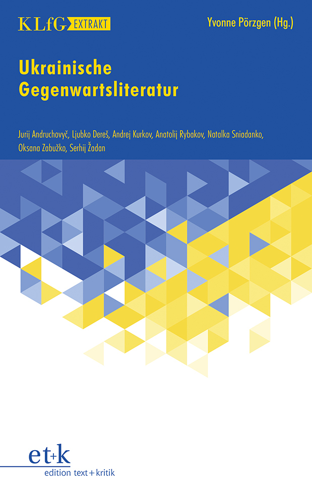 Ukrainische Gegenwartsliteratur main product photo