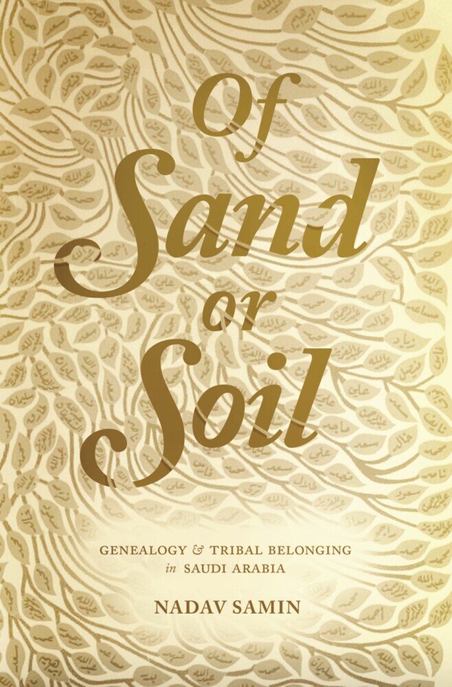 Of Sand or Soil main product photo