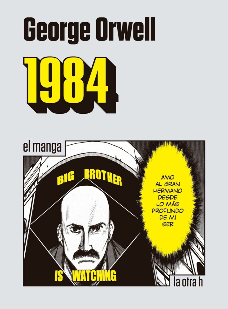 1984 main product photo