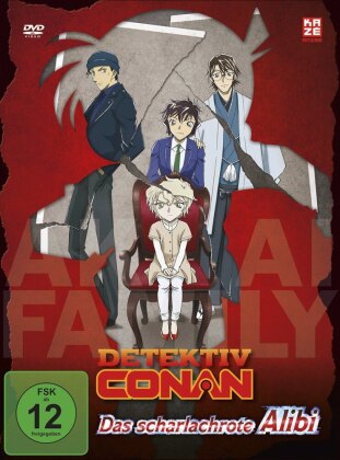 Detektiv Conan: The Special - Das scharlachrote Alibi, 1 DVD