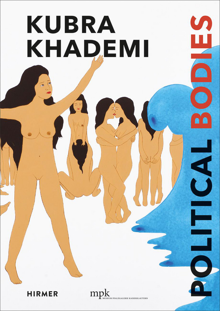 Kubra Khademi main product photo