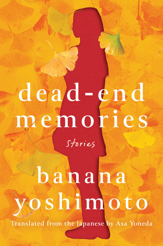 Dead-End Memories main product photo