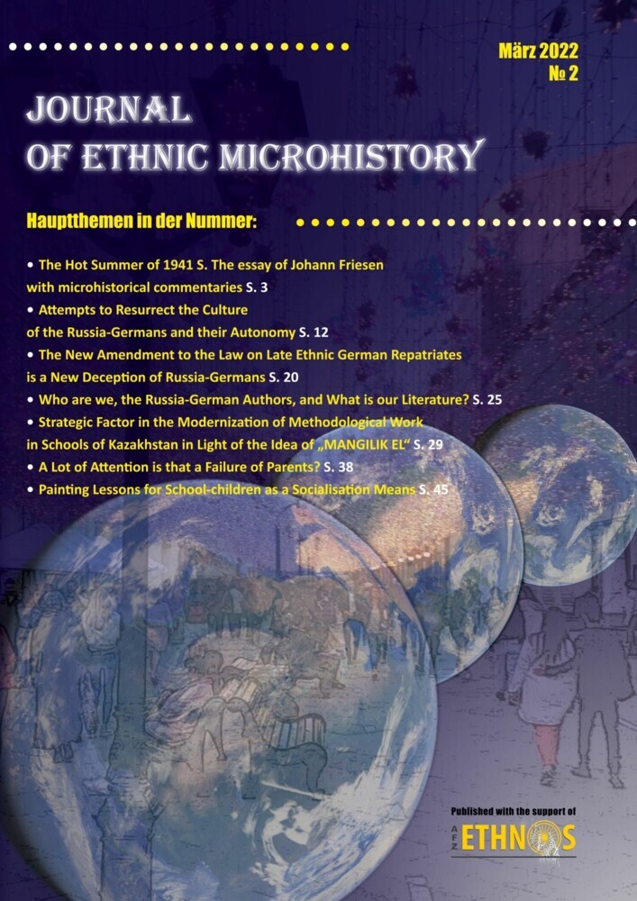 Journal of Ethnic Microhistory main product photo