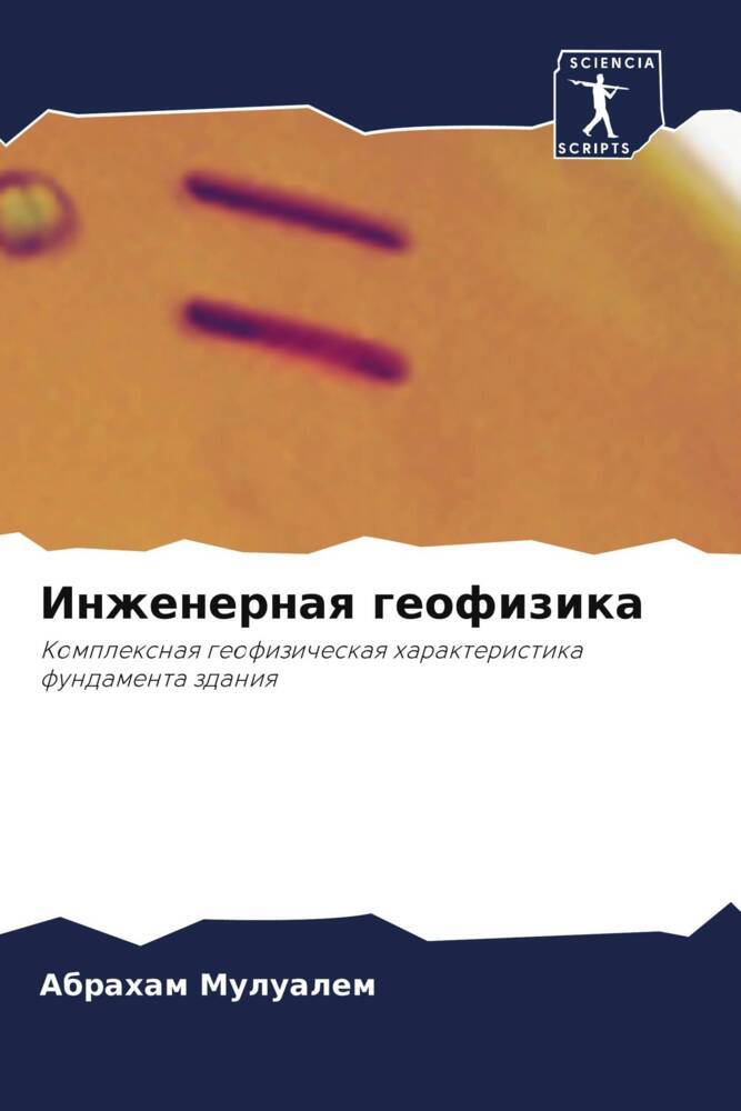 9786204856391