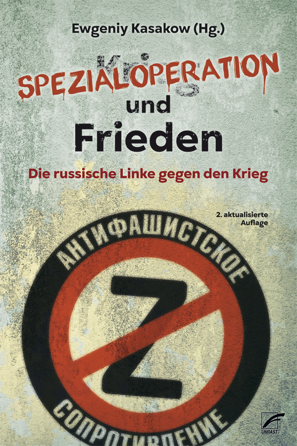 Spezialoperation und Frieden main product photo