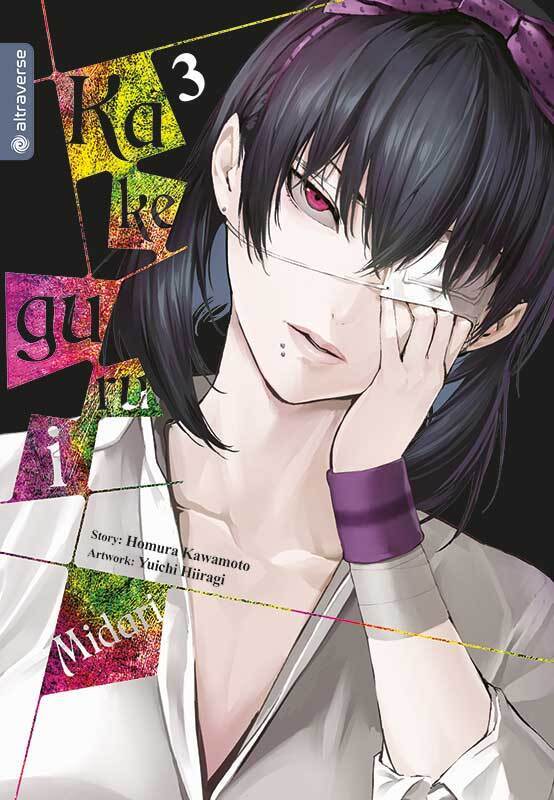 Kakegurui Midari 03 main product photo