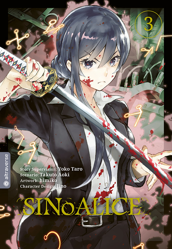 SINoALICE 03 main product photo